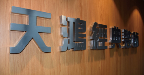 办公室装修